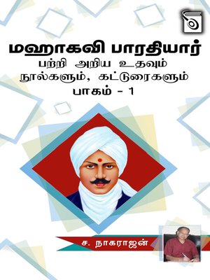 cover image of Maha Kavi Bharathiyar Patri Ariya Uthavum Noolgalum, Katturaigalum Part 1